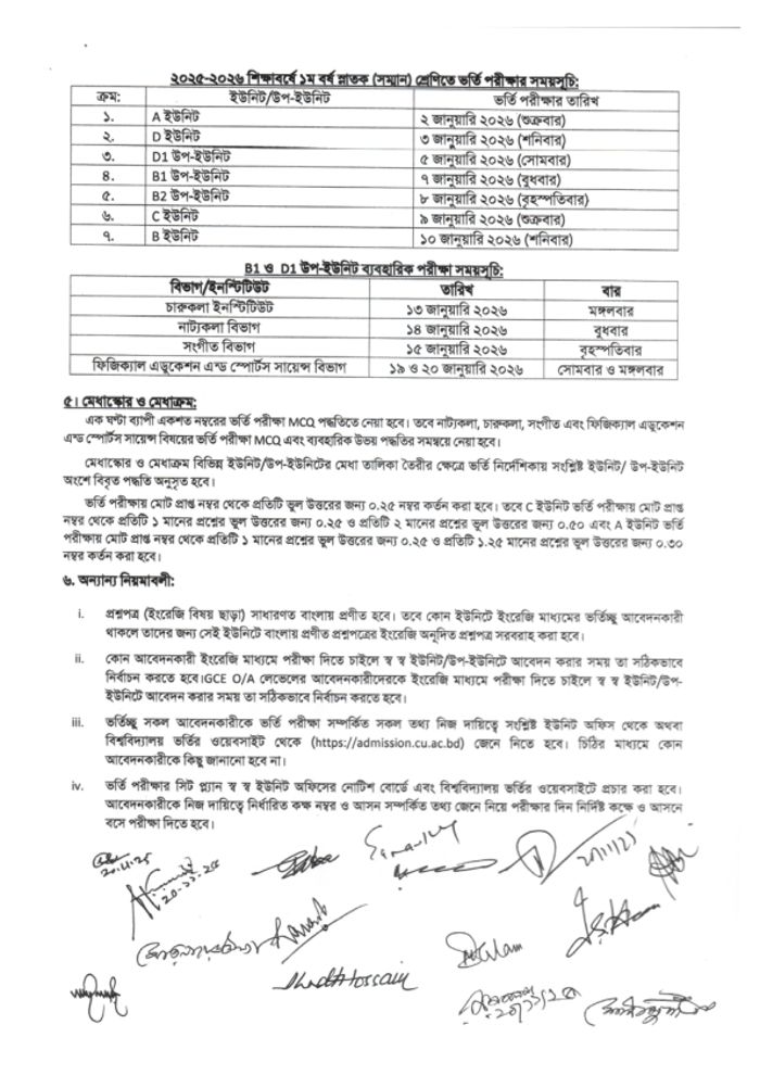 circular_image_three