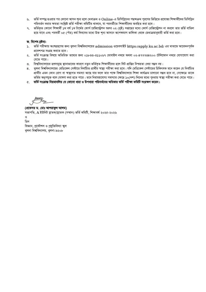 a_unit_circular_three