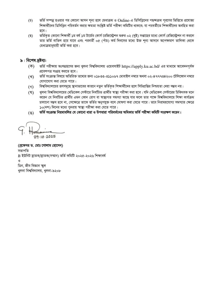 b_unit_circular_three